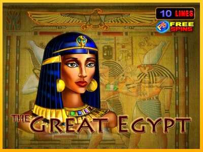 Дастгоҳ барои пул The Great Egypt