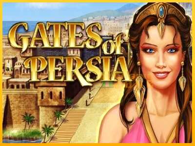 Дастгоҳ барои пул Gates of Persia