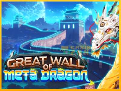 Дастгоҳ барои пул Great Wall of Meta Dragon