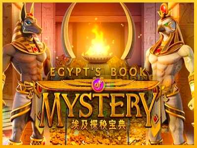 Дастгоҳ барои пул Egypts Book of Mystery