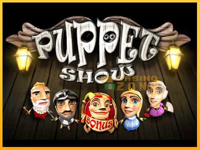 Дастгоҳ барои пул Puppet Show