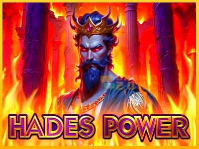 Дастгоҳ барои пул Hades Power