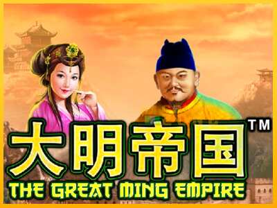 Дастгоҳ барои пул The Great Ming Empire