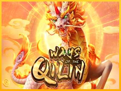 Дастгоҳ барои пул Ways of the Qilin