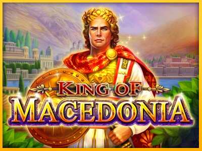 Дастгоҳ барои пул King of Macedonia