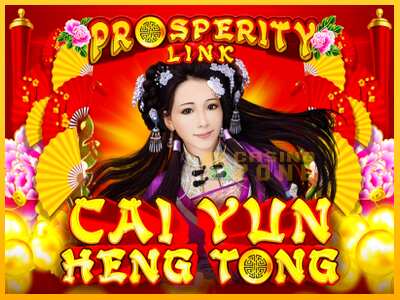 Дастгоҳ барои пул Prosperity Link - Cai Yun Heng Tong