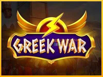 Дастгоҳ барои пул Greek War