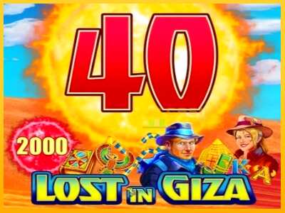 Дастгоҳ барои пул Lost in Giza 40