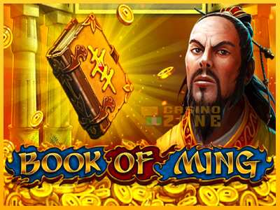 Дастгоҳ барои пул Book Of Ming